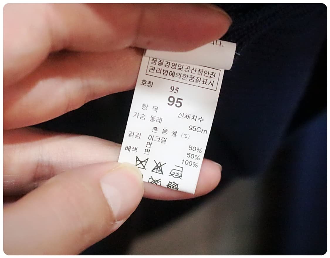 [95] 시스템옴므 카라넥 니트 자켓 가디건 상품이미지9