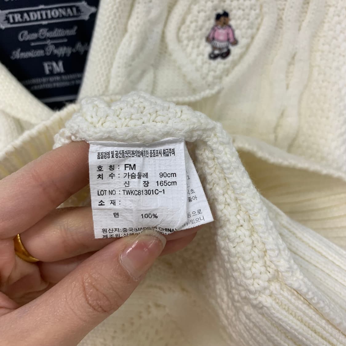 티니위니 케이블 니트 버튼 후드 가디건  상품이미지5