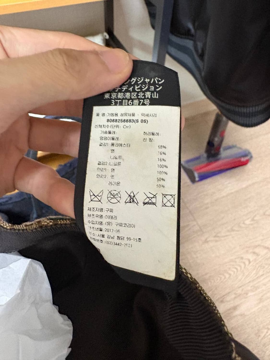 [XL] 스톤아일랜드 스트링 후드티 상품이미지4