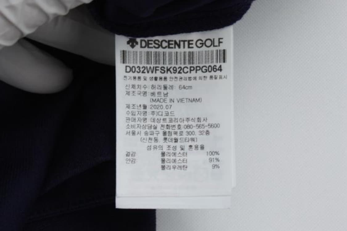 데상트골프 스커트 상품이미지6