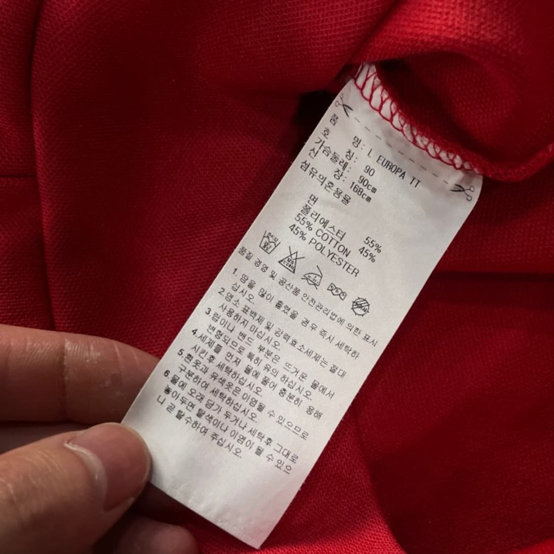 90 아디다스 유로파 져지 상품이미지4