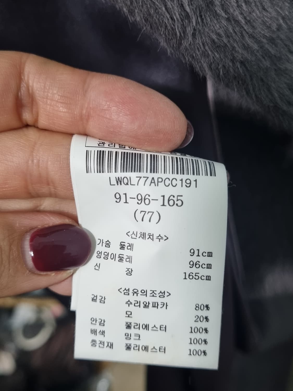 루치아노최 수리알파카 차콜 코트 77 상품이미지5