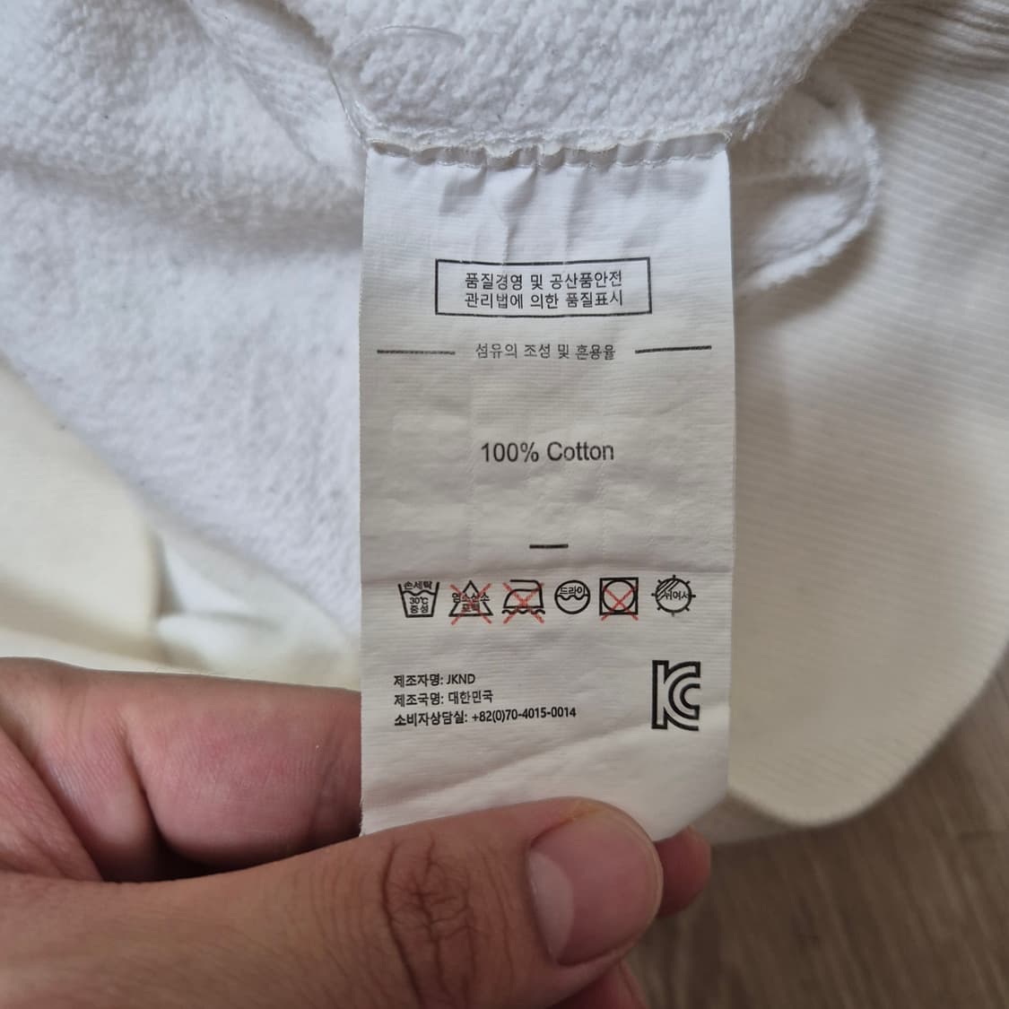 디스이즈네버댓 빅로고 후드티 상품이미지5