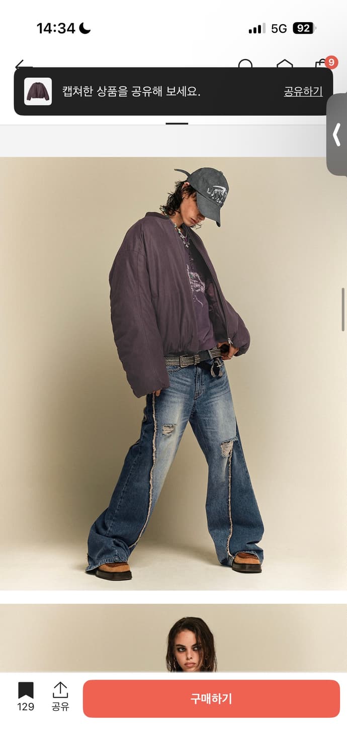 멜로우 ma-1 봄버 브라운 상품이미지4