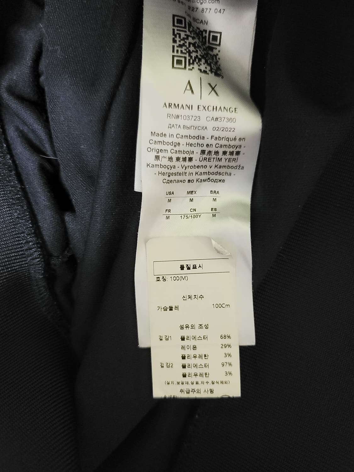 AX 아르마니 익스체인지 맨투맨 상품이미지7
