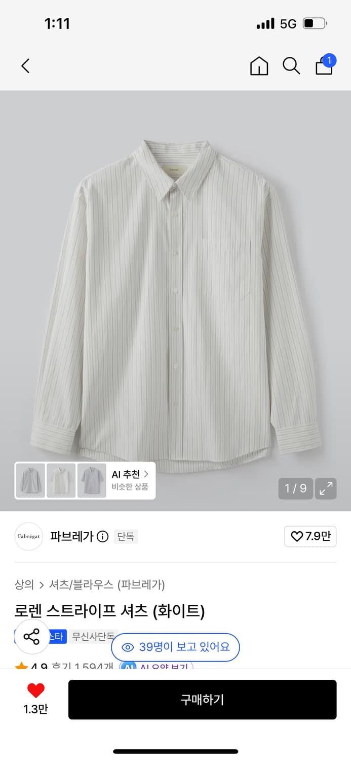 파브레가 로렌 스트라이프 셔츠 화이트 4사이즈 상품이미지1