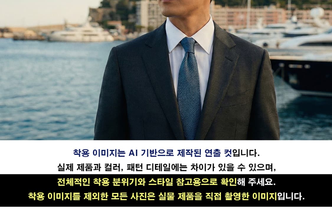 에스티듀퐁 넥타이 네이비 텍스처 조직 8.2cm A+등급 A19875 상품이미지8