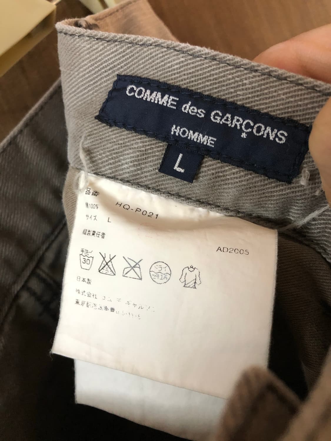 Comme des garcons homme 그레이 데님 팬츠 L 상품이미지4