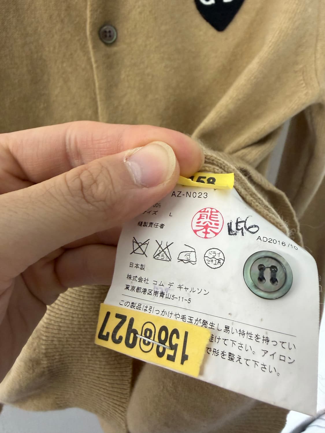 꼼데가르송 꼼데가디건 가디건 꼼데가르송가디건 상품이미지4