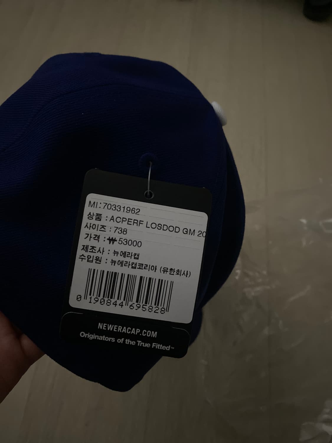 MLB 어센틱 LA 다자스 피티드캡 게임 다크 로얄 상품이미지2