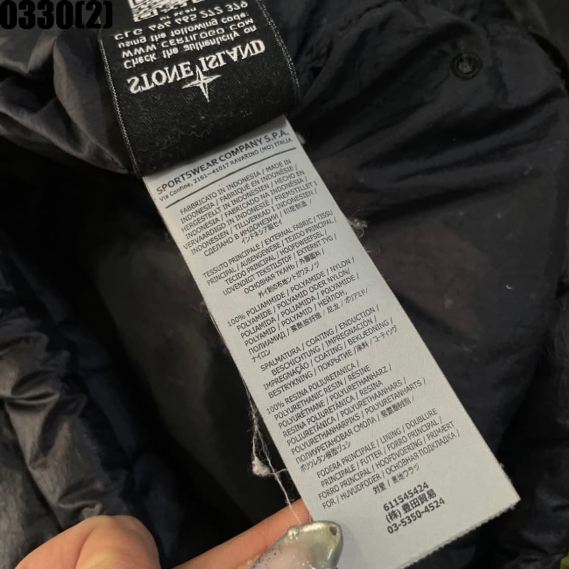 스톤아일랜드 패딩 와펜없음 상품이미지6