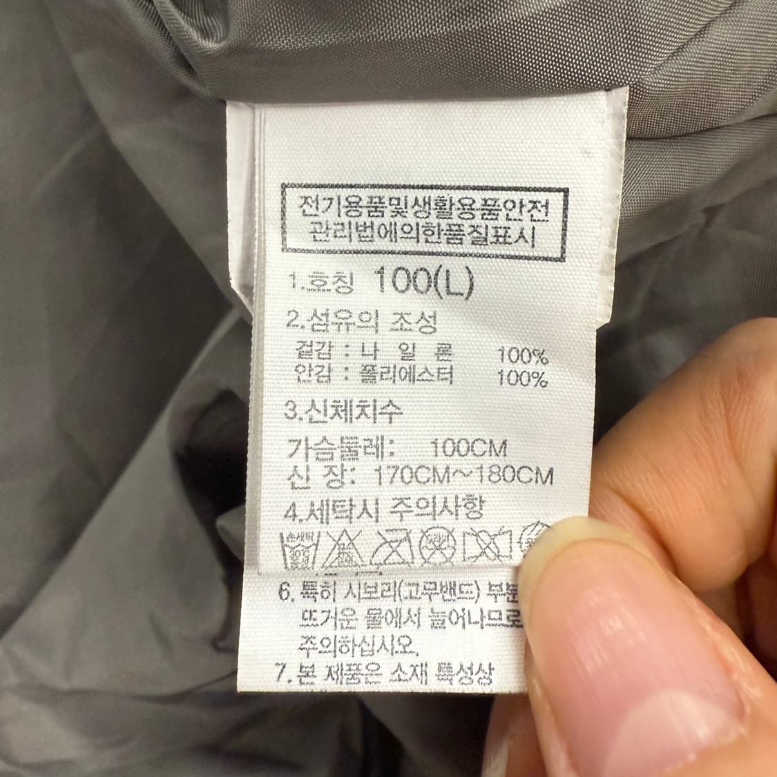 [ 정품/L ] 노스페이스 캠퍼 아노락 바람막이 자켓 상품이미지6