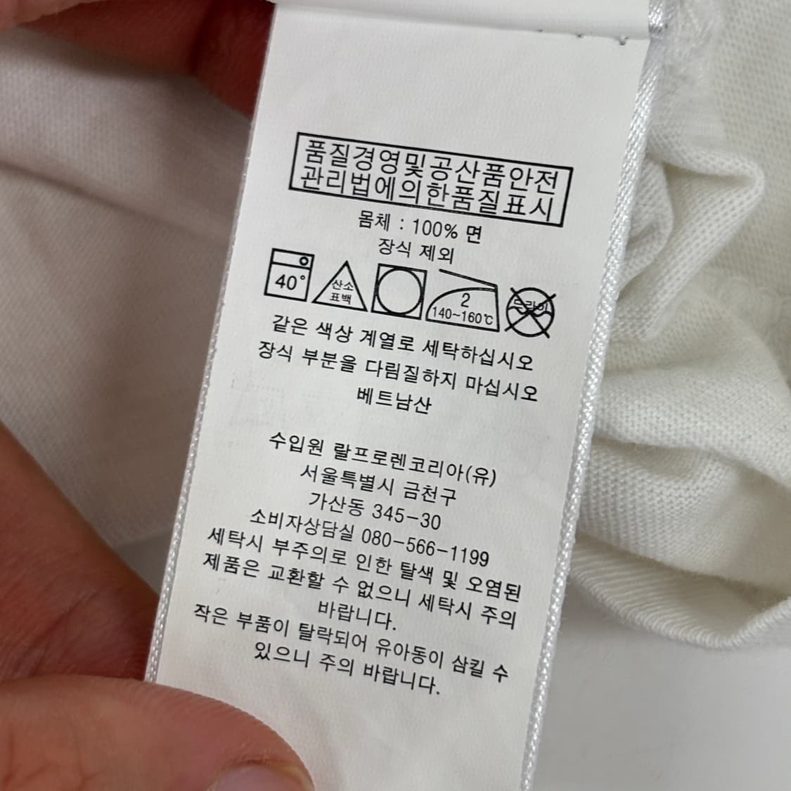 폴로 반팔티 상품이미지7