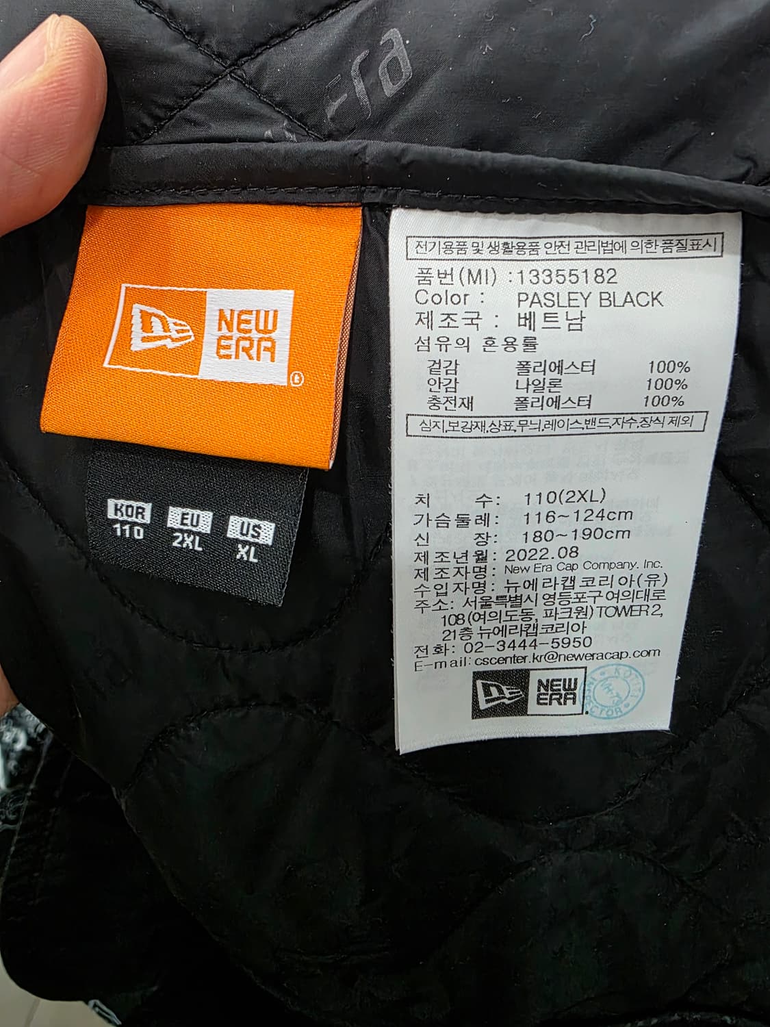 뉴에라 남여공용 퀼팅 자켓 상품이미지3