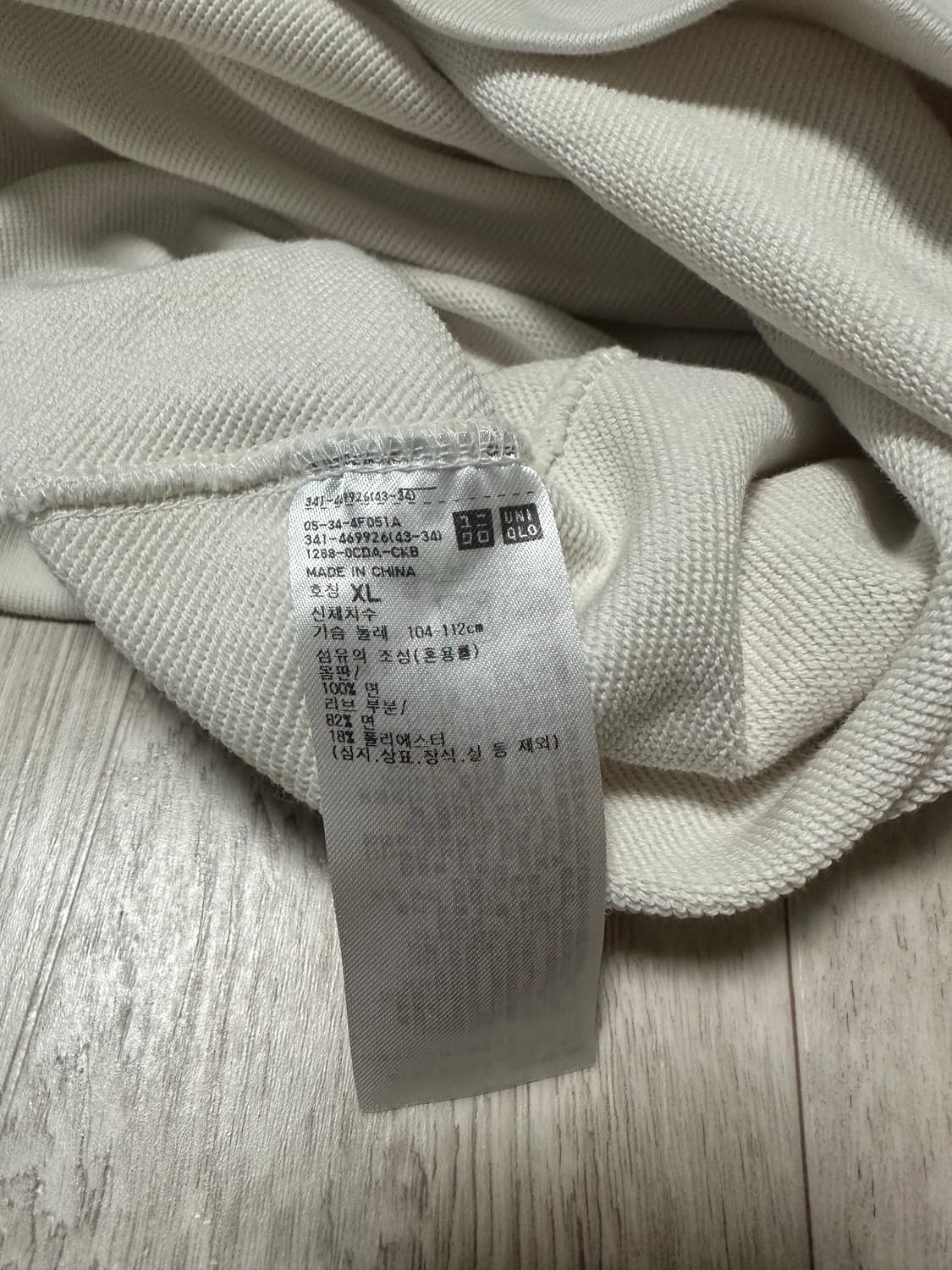 유니클로 화이트 맨투맨 상품이미지5