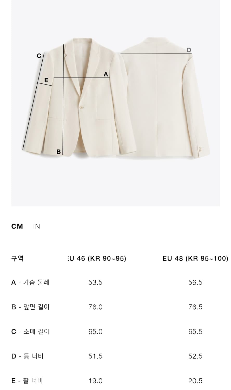 자라 린넨100% 블레이져 자켓 48 상품이미지3