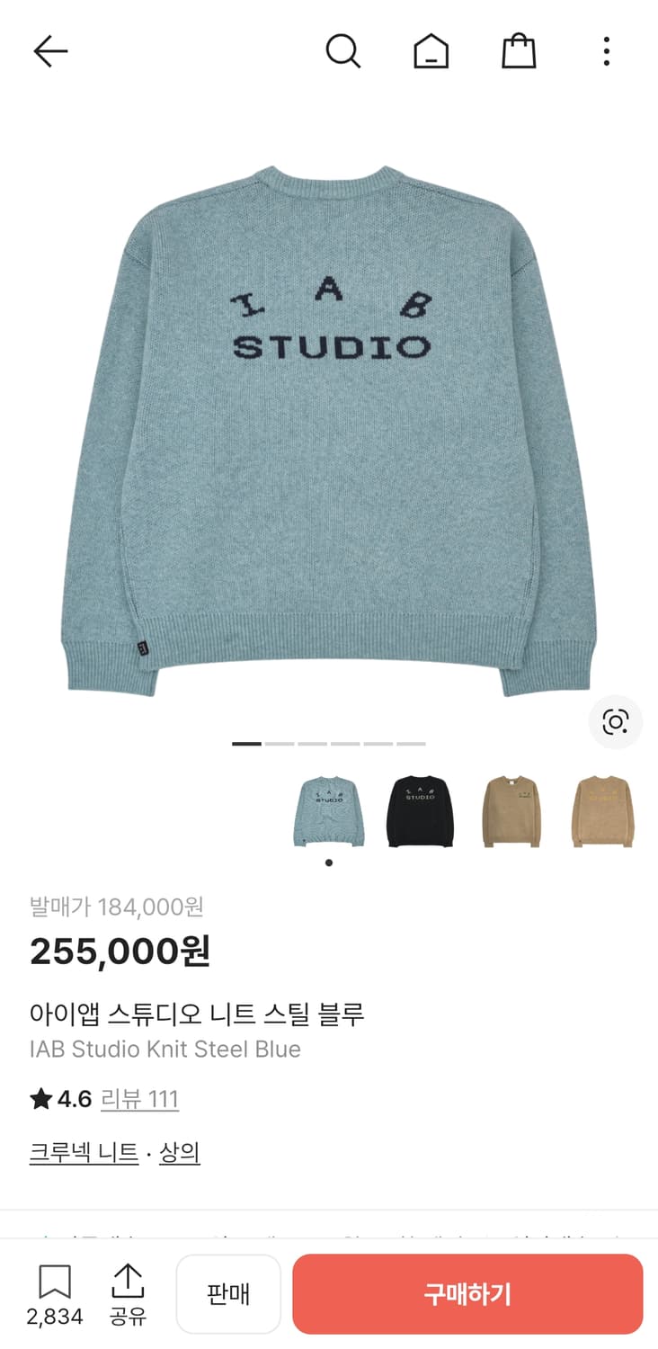 아이앱 스튜디오 니트 스틸 블루 M 상품이미지2