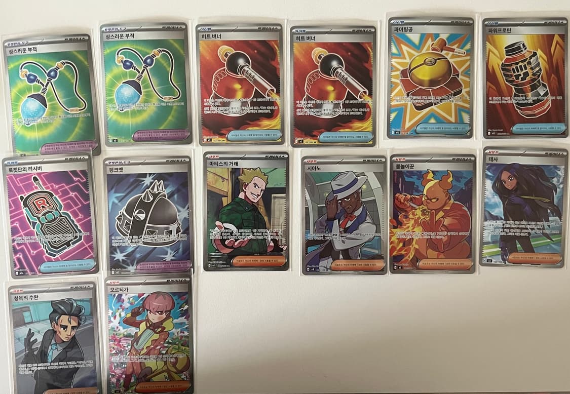 포켓몬카드 sar 고레어 여러장 판매합니다 상품이미지2