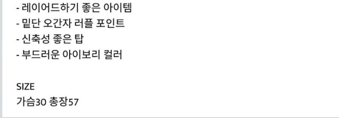 아워캐비넷 ourcabinet 러플 튜브탑 원피스 상품이미지9