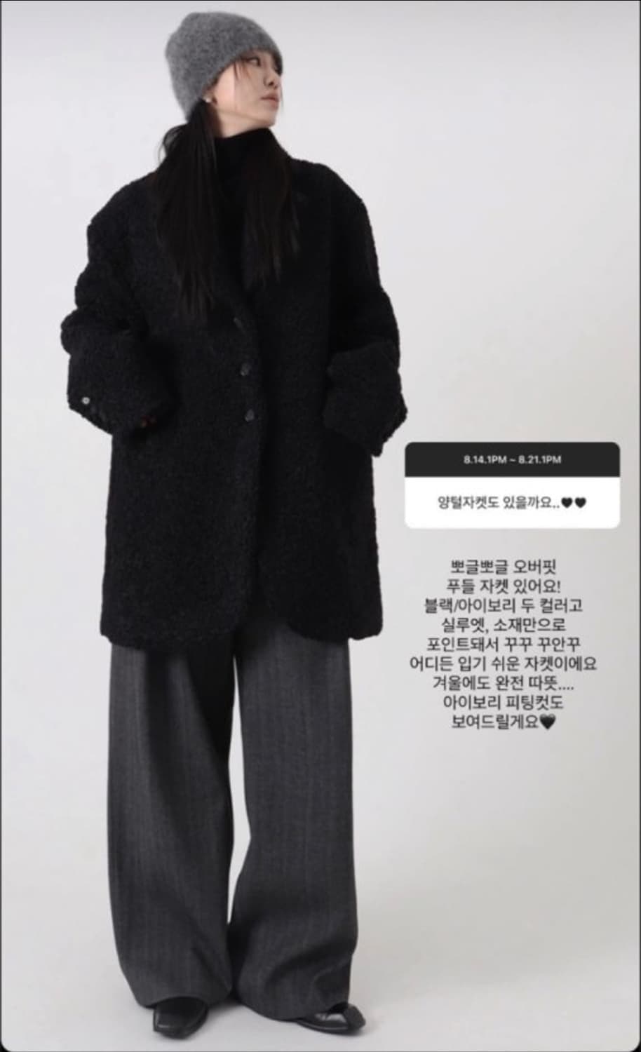 트리밍버드 푸들 자켓 블랙 상품이미지5