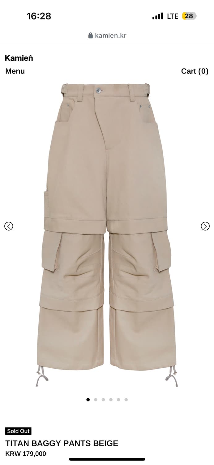 카미엔 타이탄 배기팬츠 베이지 2 상품이미지1