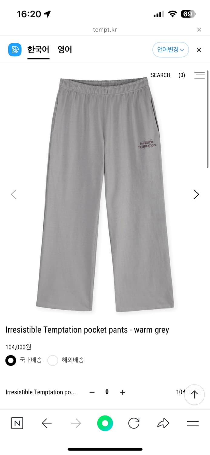 tempt 포켓 팬츠 상품이미지1