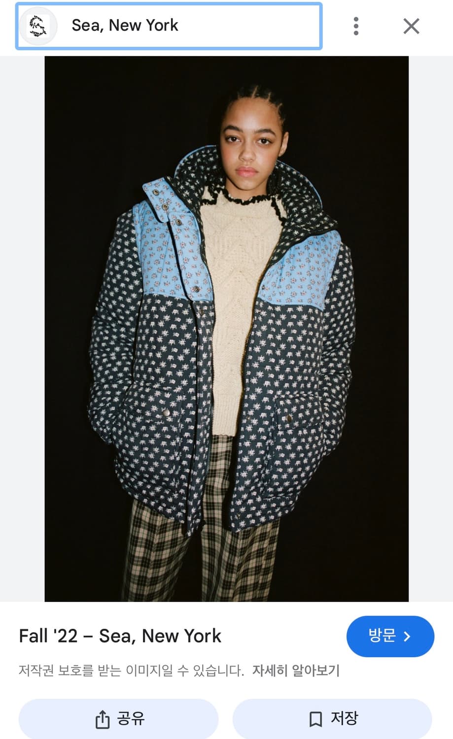 Sea newyork 씨뉴욕 패딩 상품이미지3