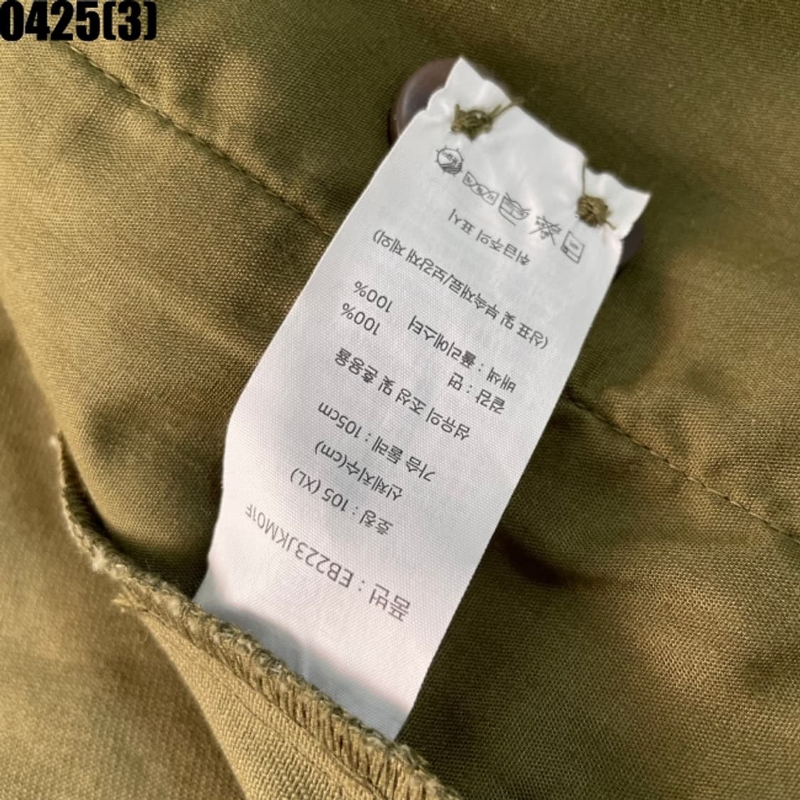 에디바우어 자켓 상품이미지5