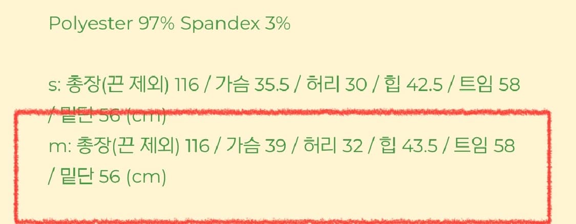 [단종][새상품반값] 페일제이드 페제 스페셜 드레스 소라M 상품이미지9