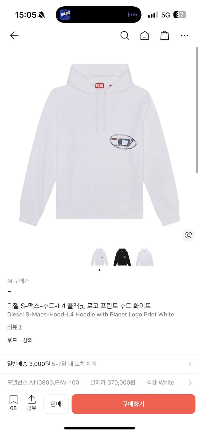 디젤 후드티 상품이미지1