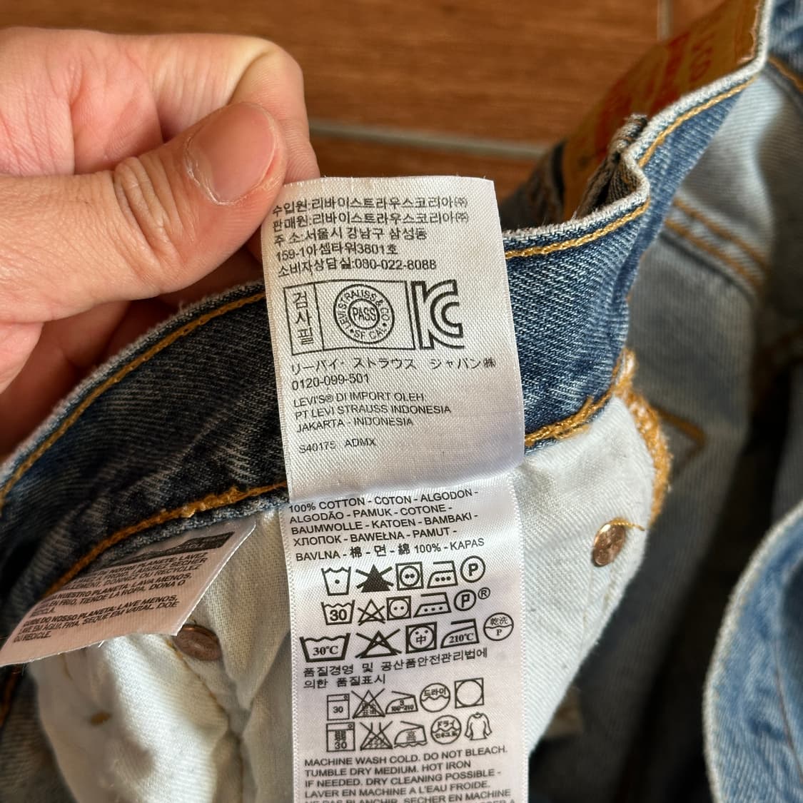 Levi’s 501 denim pants 상품이미지8