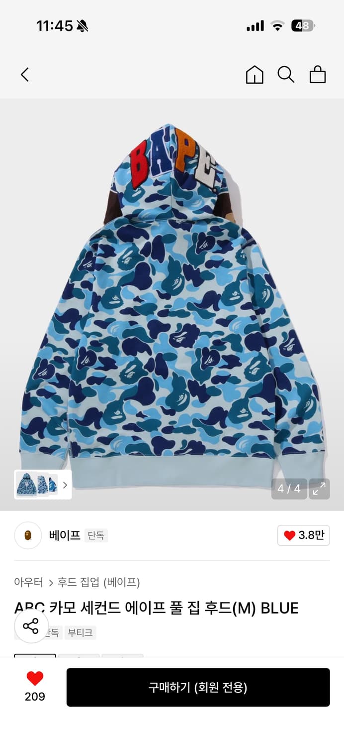 베이프 후드집업 s 상품이미지4