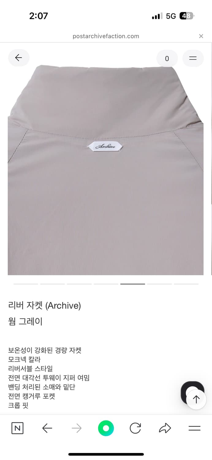 리버자켓 웜그레이 M사이즈 상품이미지9