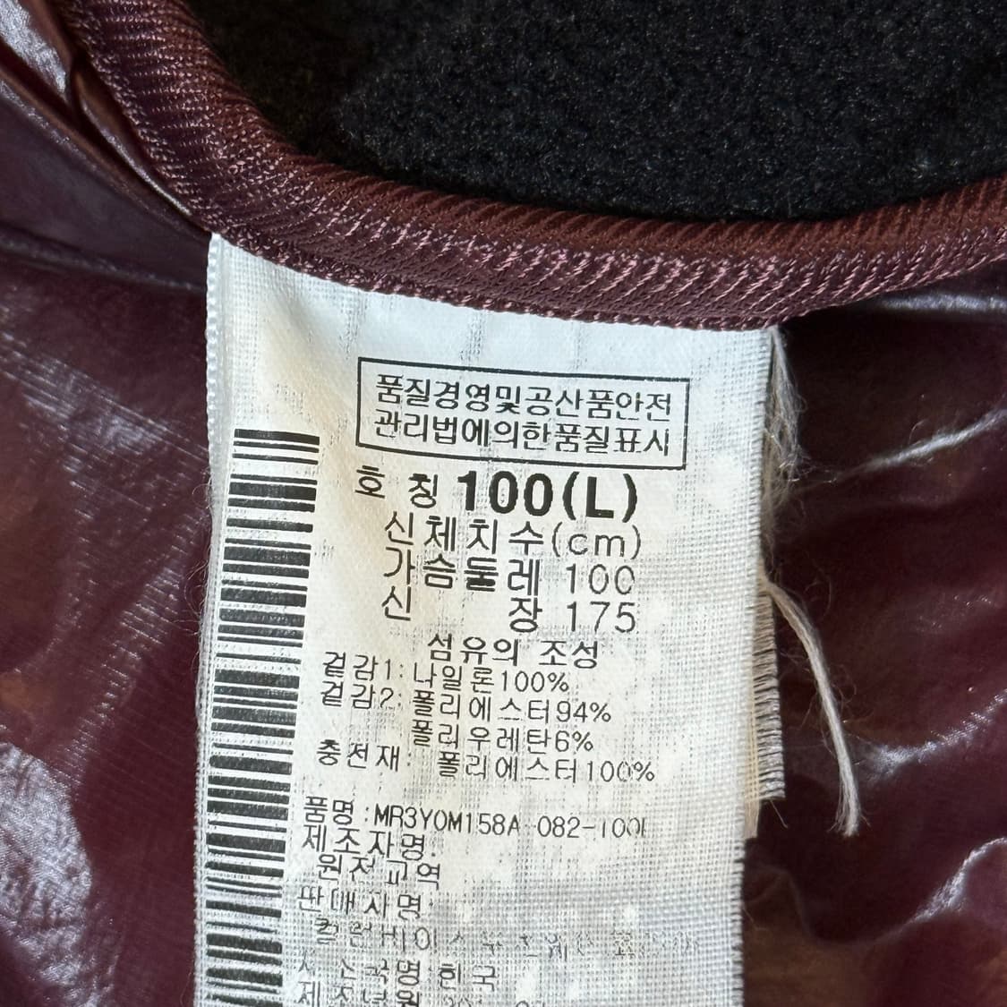 마운틴하드웨어 퀄팅 자켓 L 상품이미지8