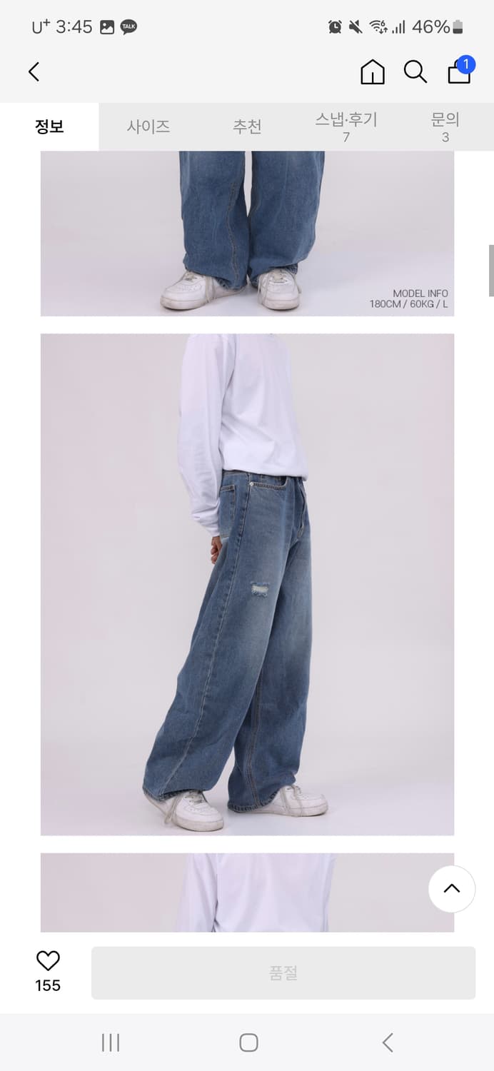 엔피스튜디오 커브드 와이드 빈티지 데님팬츠 L사이즈 상품이미지2