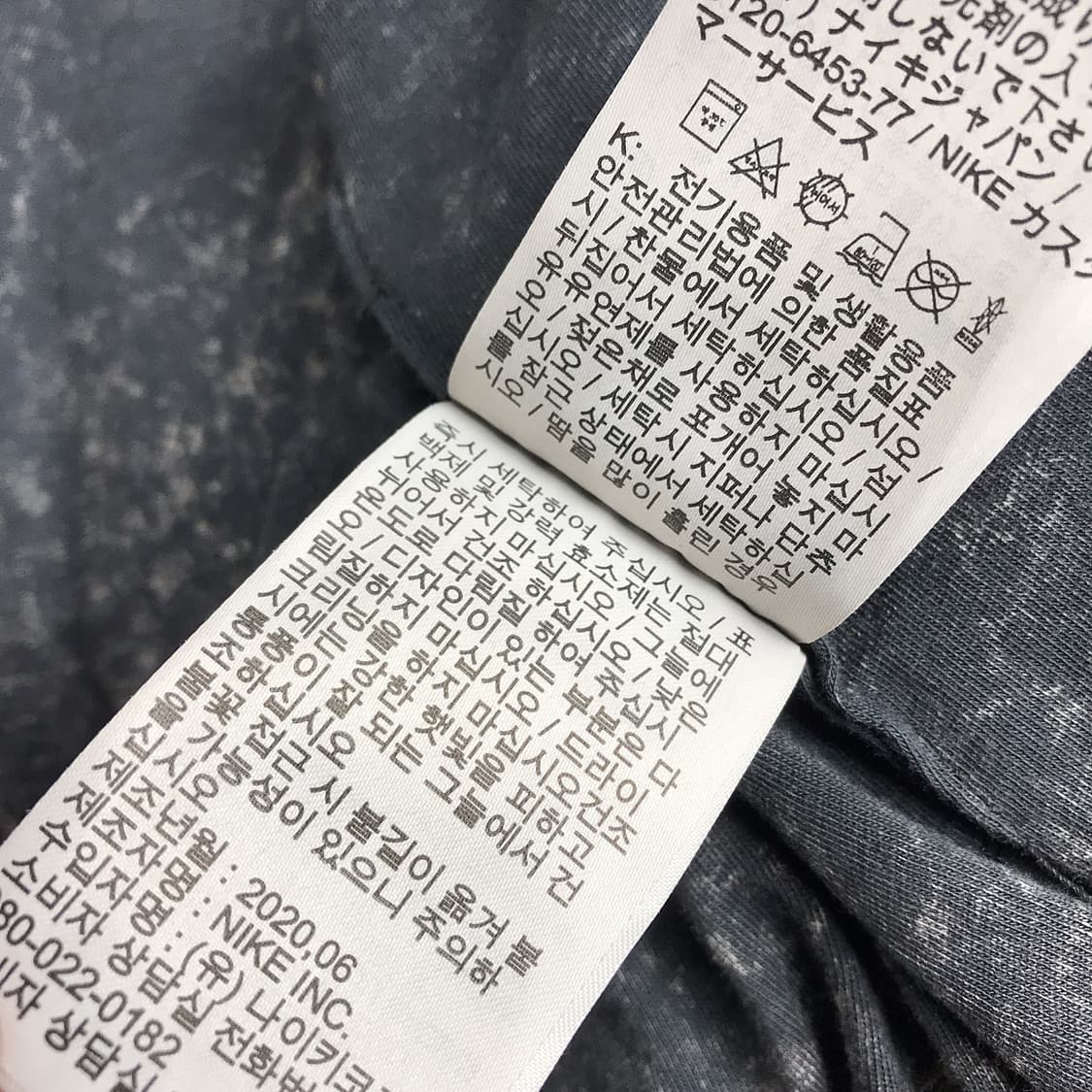 나이키 리이슈 니트 워시 자켓 오버핏 남성M 상품이미지7