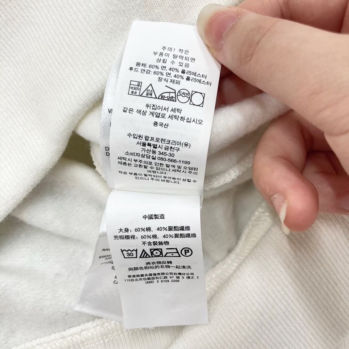 PoloRalphLauren 신형 화이트 후드티 상품이미지6