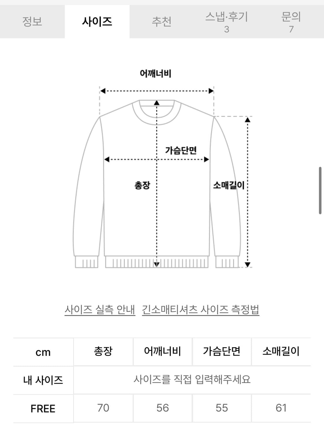 나체 핸드워크 스티치 데미지니트 (UNISEX) 카키 상품이미지2