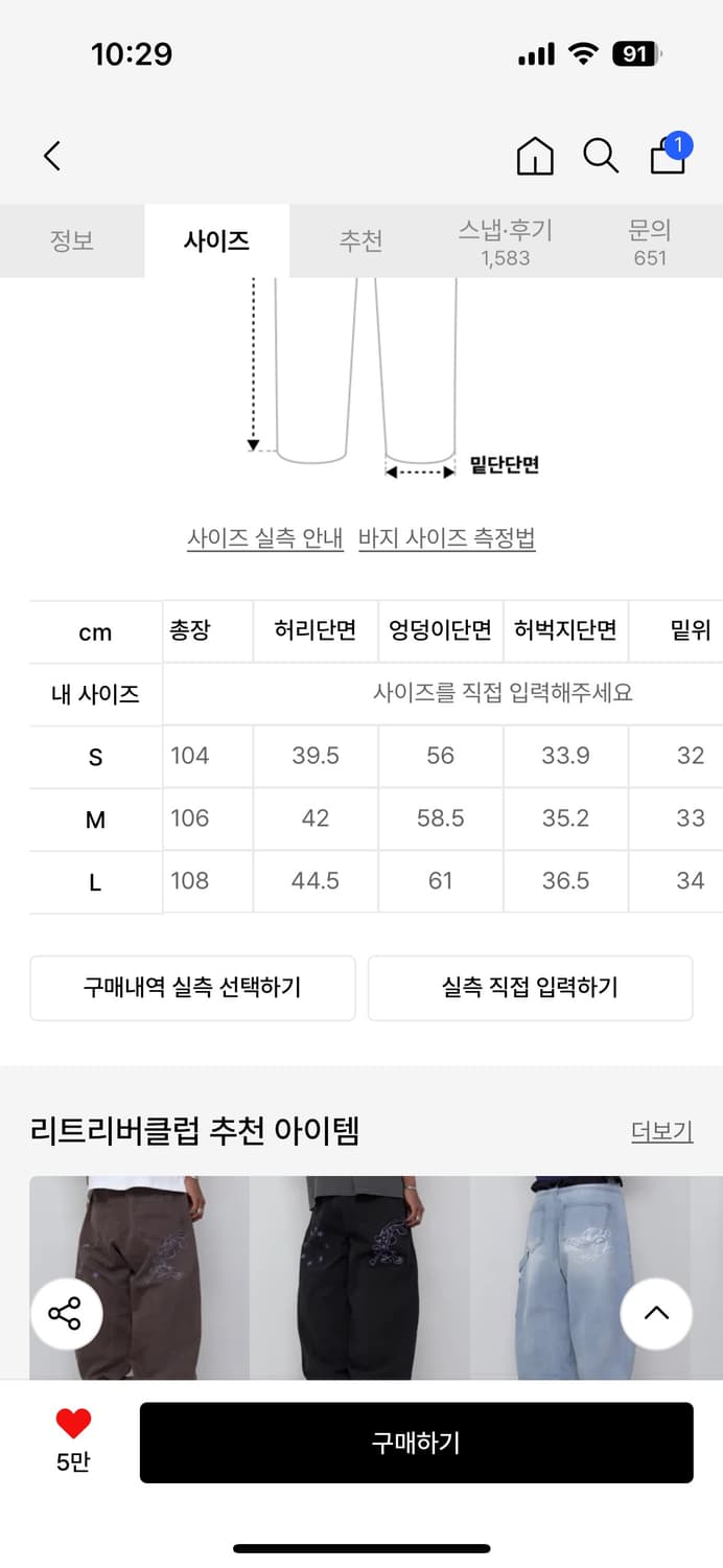 리트리버클럽 데님 상품이미지2