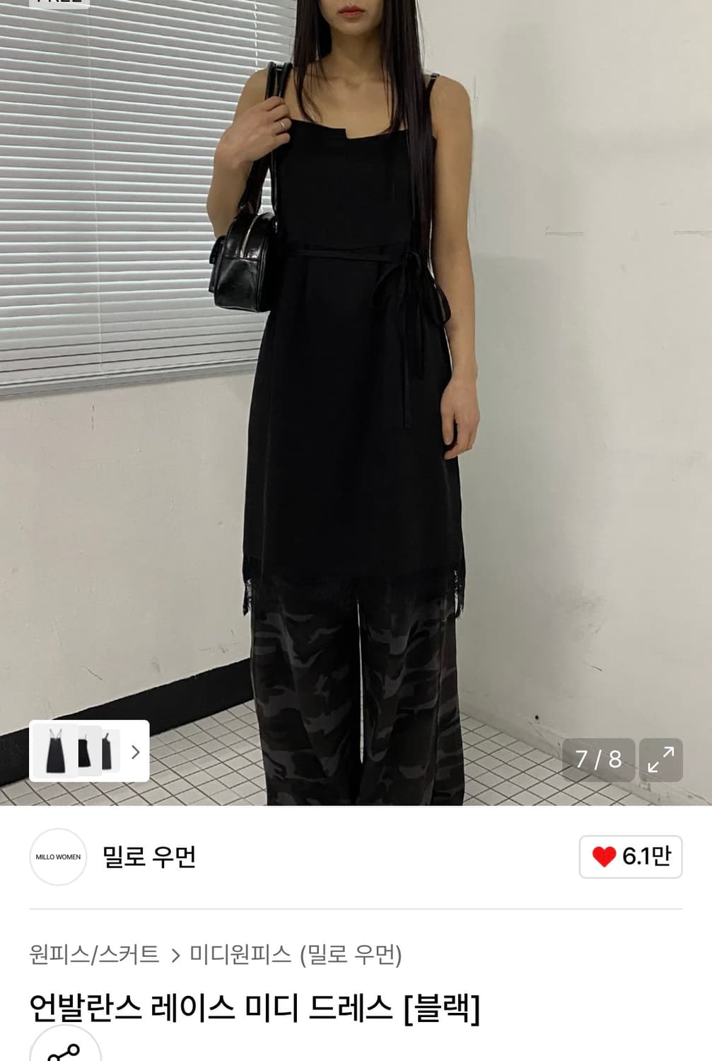 밀로우먼 언발란스 레이스 미니 드레스 상품이미지2