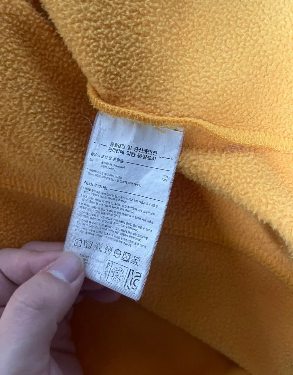 LMC 노란색 후리스 라지 사이즈 상품이미지5