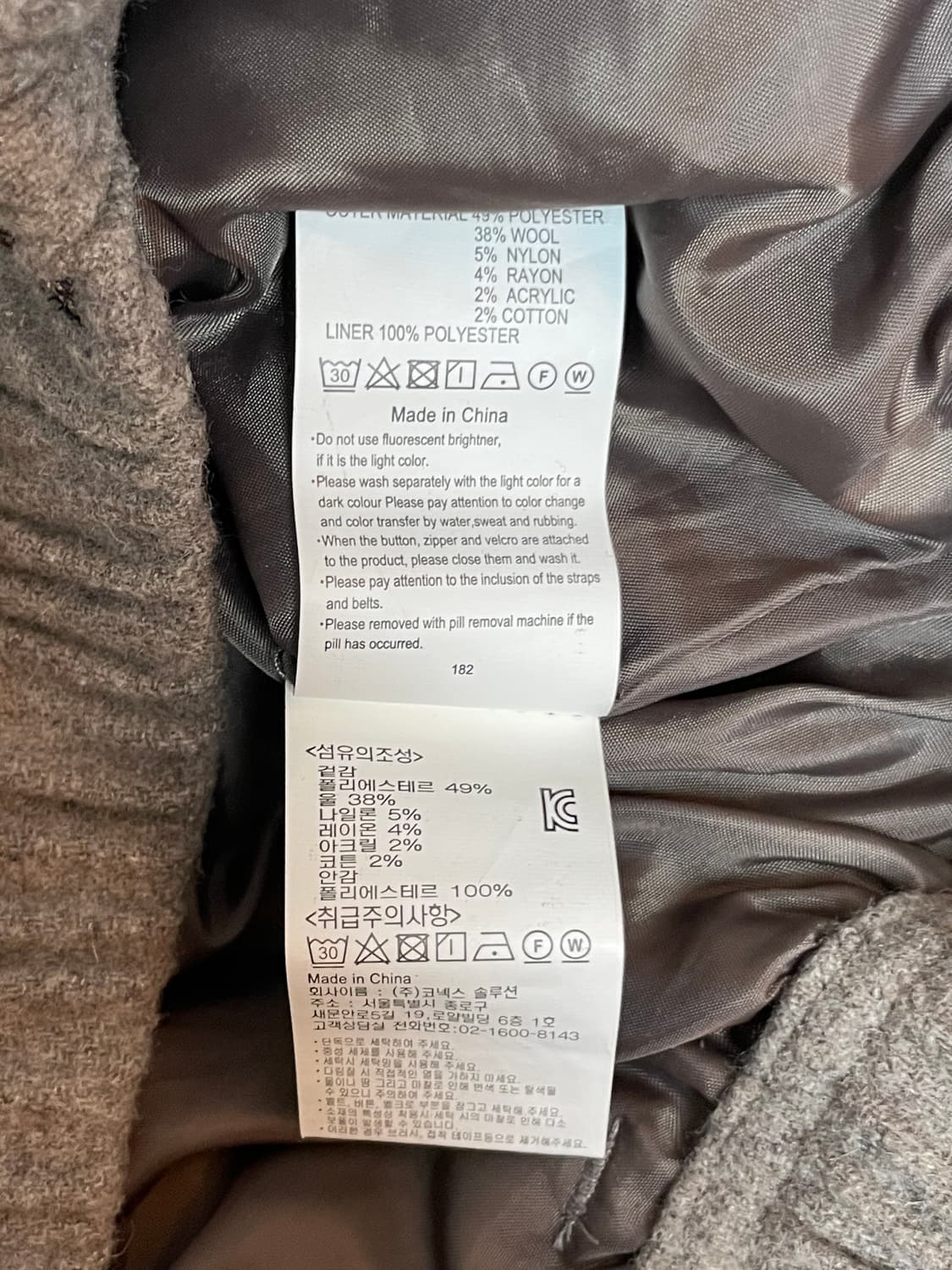 그라미치 플리스 팬츠 상품이미지7