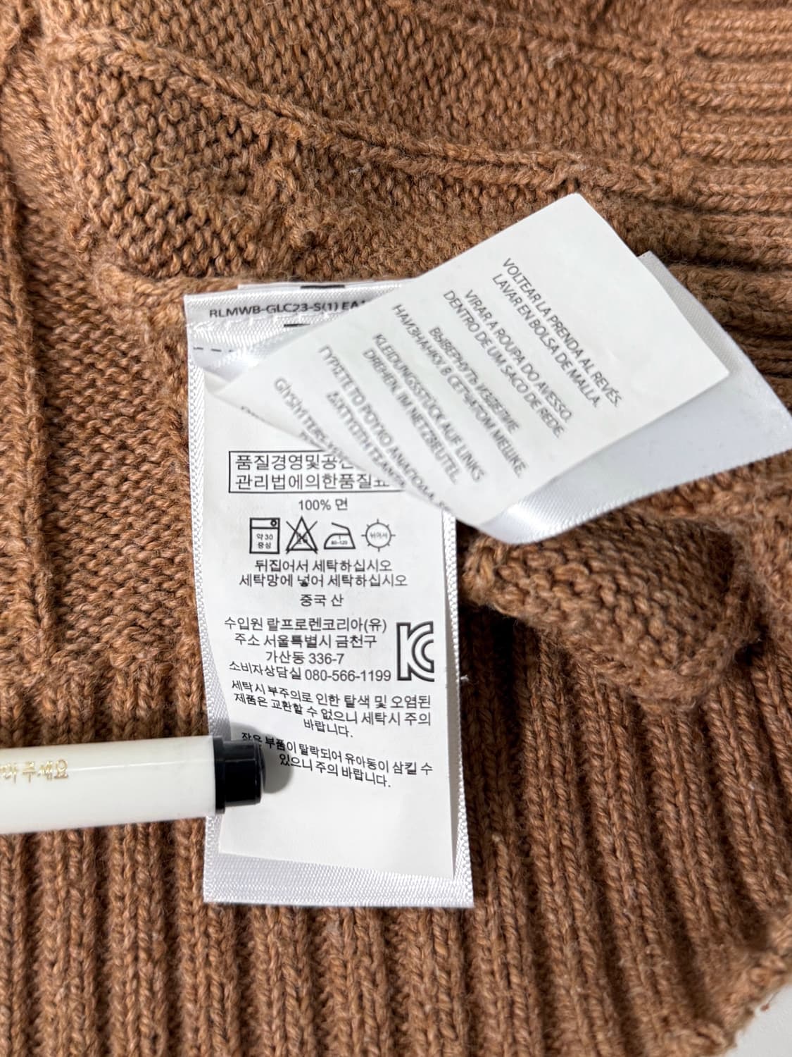 폴로 랄프로렌 루즈핏 신형 카멜 브라운 코튼 꽈배기 니트 상품이미지5