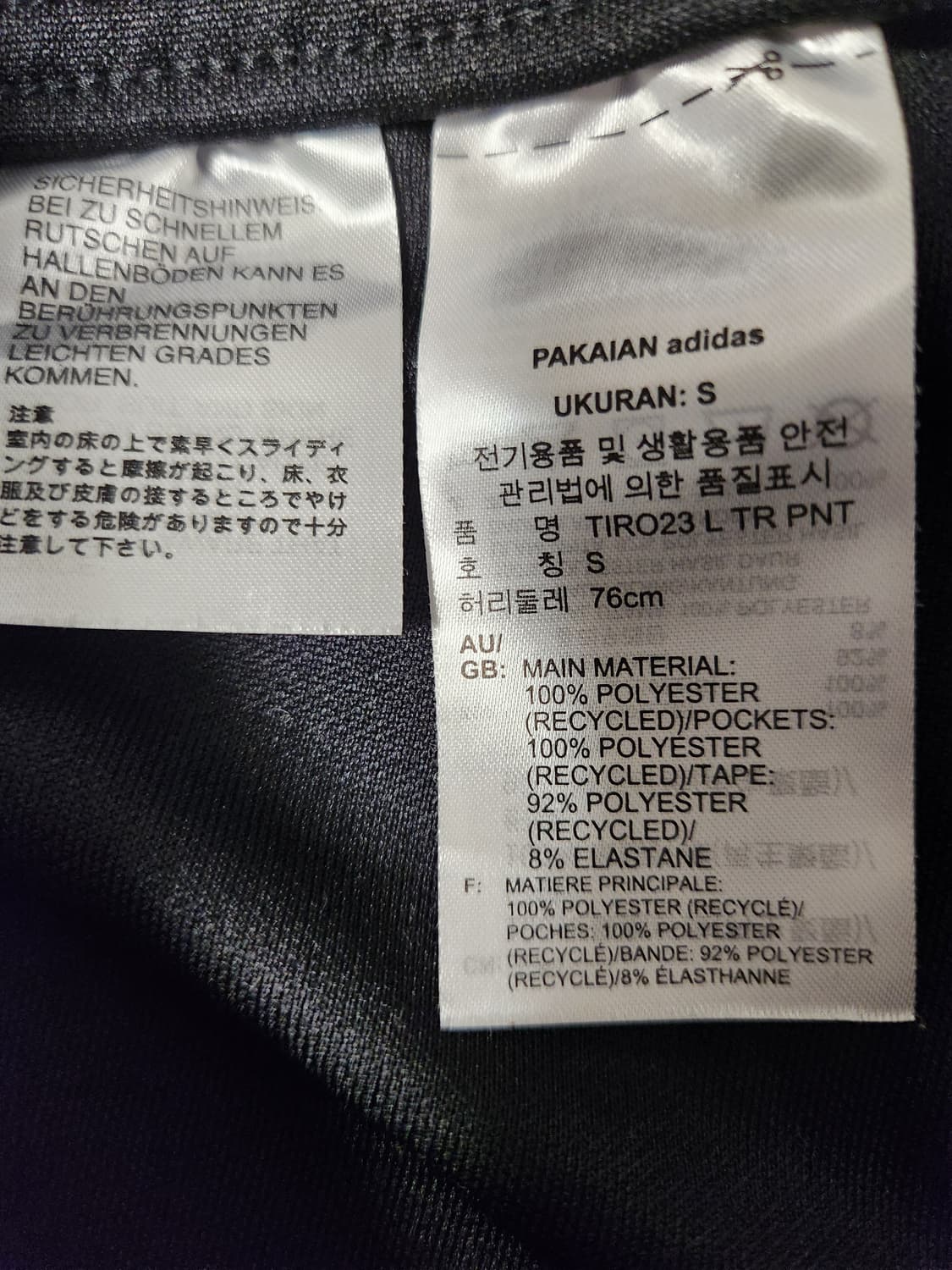 새상품급)아디다스 TIRO23 L TR PNT 트레이닝 팬츠 사이즈s 상품이미지10