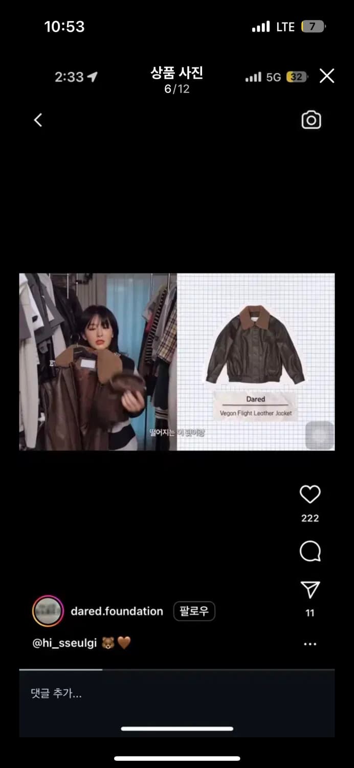 데어드  상품이미지6