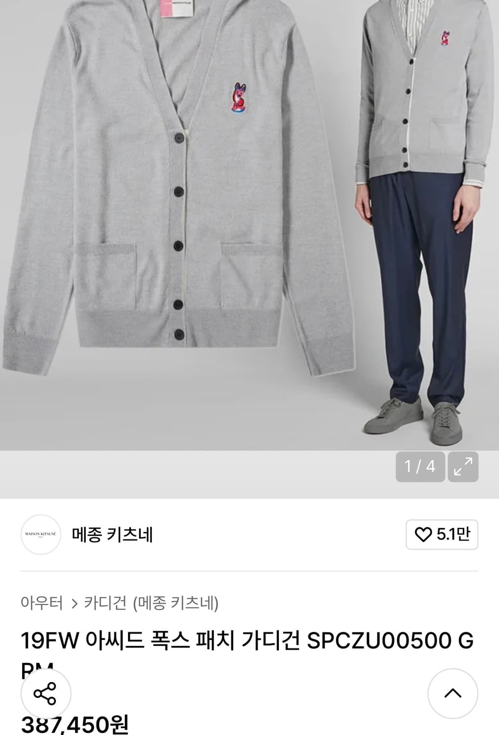 [105] 메종키츠네 아씨드 폭스 가디건 상품이미지1