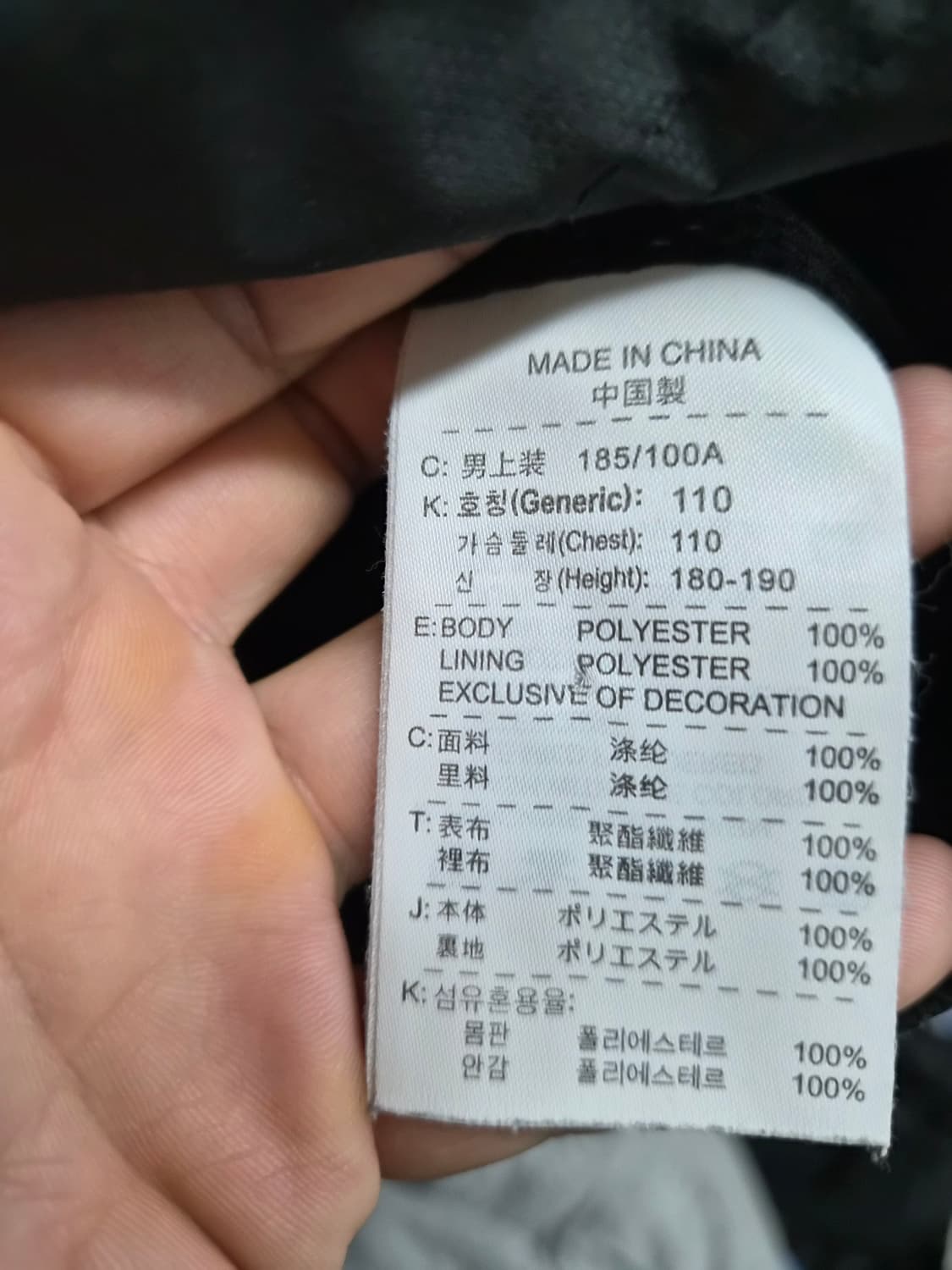 XXL/110) 나이키 total90 토탈90 스톰핏 바람막이 팝니다 상품이미지5