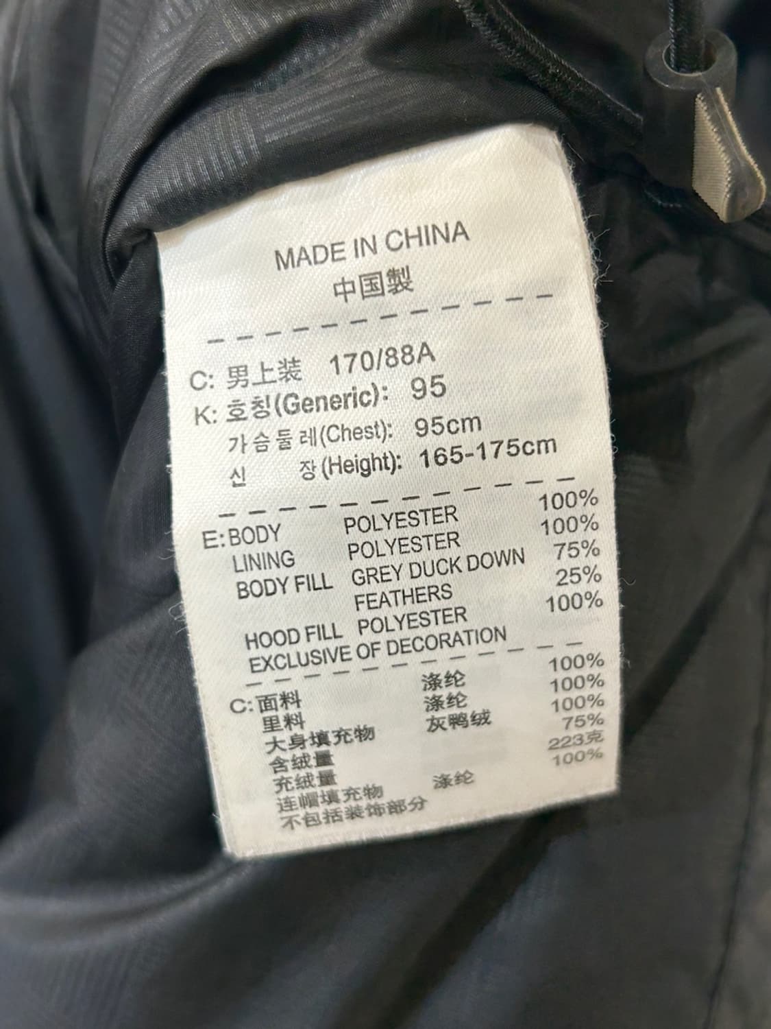 나이키 덕다운 패딩 상품이미지5