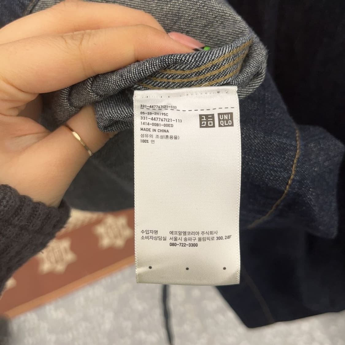 유니클로 U 빈티지 모던 캐주얼 데님 워크 셔츠 M C09303 상품이미지6