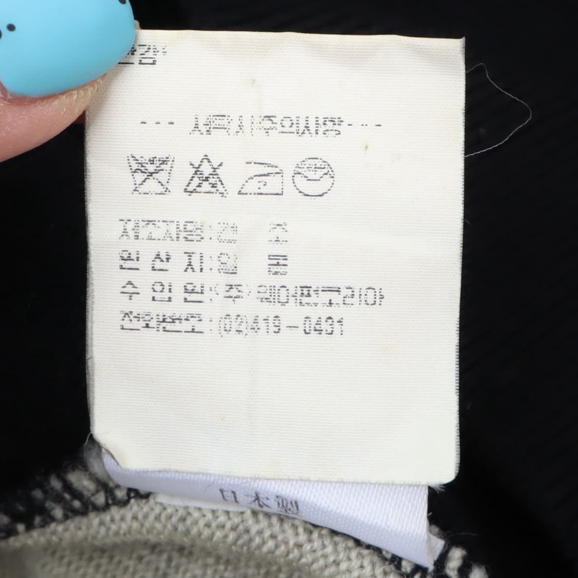 겐조 골프 체커보드 울 니트 스웨터 상품이미지9